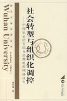 ���ת������֯�����أ��й�����ΰ��ۺ�������֯�����о�