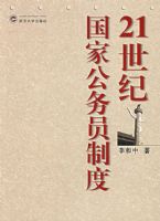 21���͹��ҹ���Ա�ƶ�