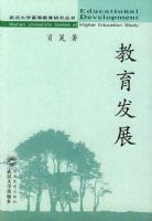 ������չ/�人��ѧ�ߵȽ����о�����