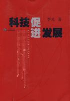 �Ƽ��ٽ���չ