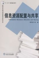 ��Ϣ��Դ�����빲��