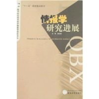 �鱨ѧ�о���չ