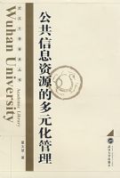 ������Ϣ��Դ�Ķ�Ԫ������