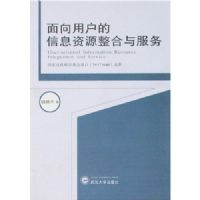 �����û�����Ϣ��Դ���������