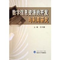 ������Ϣ��Դ�Ŀ����������о�