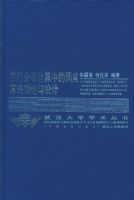 ���зֲ������еĵ����㷨���������(��)/�人��ѧѧ������