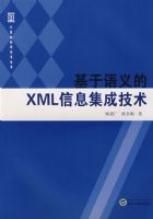 ���������XML��Ϣ���ɼ���