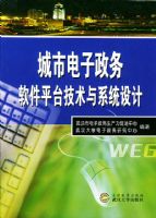 ���е�����������ƽ̨������ϵͳ���