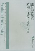 ��������ۣ����������ۡ�Ӧ�ã��ڶ��棩�����人��ѧѧ������