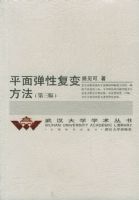 ƽ�浯�Ը��䷽��(������)