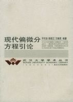 �ִ�ƫ΢�ַ������ۡ����人��ѧѧ������