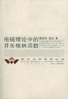 ��������еĲ�ʸ���ֺ���