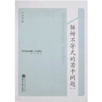 ��������ʽ����������(��2��)