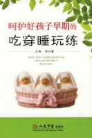 �ǻ��ú������ڵĳԴ�˯����