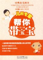 ����ר�Ұ��������Ӥ��ƪ