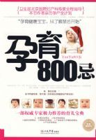 ����800��