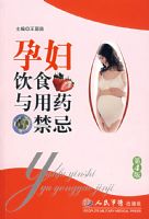 �и���ʳ��ҩ���ɣ���4�棩