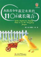 �ܳ�����Ӯ��δ����110���ɳ�֪������