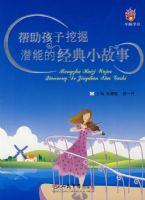 ���������ھ�Ǳ�ܵľ���С����