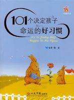 101�������������˵ĺ�ϰ��