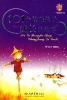 101���������ӳɳ��Ĺ���