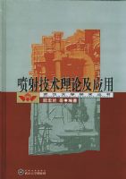 ���似�����ۼ�Ӧ��(��)/�人��ѧѧ������