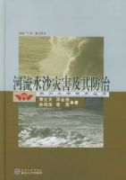 ����ˮɳ�ֺ��������(��)/�人��ѧѧ������