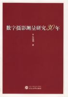 ������Ӱ�����о�30��