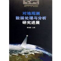 �Եع۲����ݴ���������о���չ