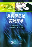 ���ѧ����ʵ��ָ��