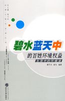 ��ˮ�����еİ��ջ���Ȩ�棺�����еĻ�����