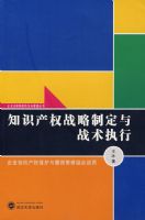 ֪ʶ��Ȩս���ƶ���ս��ִ��07