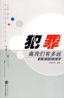 �����������ж�Զ�������е��̷�