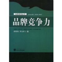 Ʒ�ƾ�����--Ʒ��ǰ�ش���