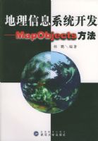 ������Ϣϵͳ��������MapObjects����