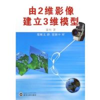 ��2άӰ����3άģ��