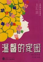 ��ܰ�ļ�԰����ס��ѧ̸