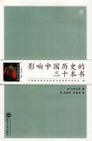 Ӱ���й���ʷ����ʮ����