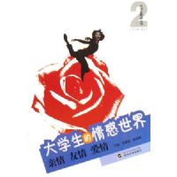 ��ѧ�����������(�������鰮��)