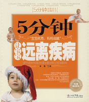 5�����ñ���Զ�뼲��