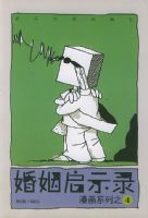 ������ʾ¼/����ϵ��֮��