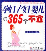 �и���������Ӥ����365������