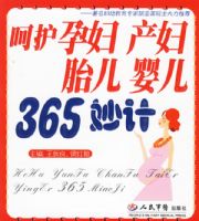 �ǻ��и�����̥��Ӥ��365���