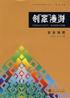 �������Σ���ȫ�ش���7��