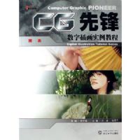 CG�ȷ�:���ֲ廭ʵ���̳�(����)