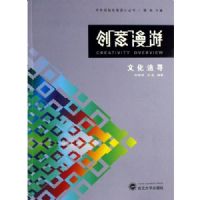 ��������:�Ļ�׷Ѱ