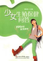 ��Ů��ֳ�����ʴ�