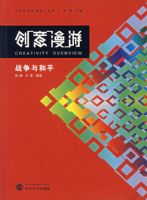 �������Σ�ս�����ƽ��3��