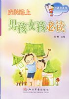 �ɳ�·�ϡ����к�Ů���ض�