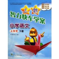 ���������쳵ѧ��:Сѧ����(3��)